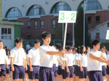 体育大会 神戸 私学 商業学校 神戸星城高等学校 公式サイト