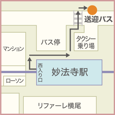 妙法寺駅